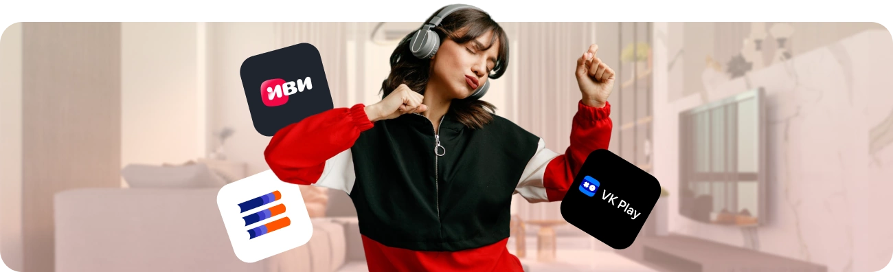 Тариф «Гига Развлекательный» от Дом.ру в селе Заборье